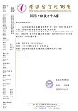 2023中秋長者千人宴