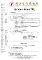 靚媽歡唱慶端午暨四、五、六月份慶生會