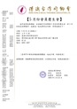 五月份會員慶生會