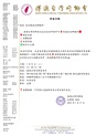 新春活動