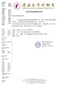 2025敬長者歡聚迎中秋