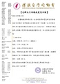 光輝五月母親我愛您