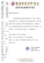 2026敬長者歡聚迎中秋
