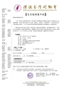 吉吉燒烤慶中秋