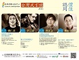 代轉光華新聞文化中心活動訊息 - ＜2013台灣式言談—價值。認同＞