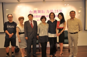 2014年8月16日邱文潛會長及吳吟秋夫人應邀出席光華新聞文化中心舉辦《台灣舞蹈力量25年》平珩講座邀請。