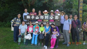 本週日港澳台灣同鄉會登山隊在鄭國仁副會長暨秘書長的帶領與各位愛好登山鄉親會員健走「鷹巢山郊野公園」，有晴朗的天空陪伴，有清澈的水塘相印，沿途迷人的風景，是個適合郊外漫步的好地方。