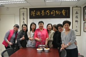徐夫人徐王寶鳳於同鄉會會所教學做年糕和蘿蔔糕