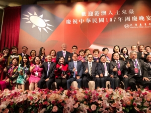 陳銘富會長率領港澳地區的台灣同胞們回台參加慶祝雙十國慶活動