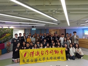 香港富邦銀行金融座談會