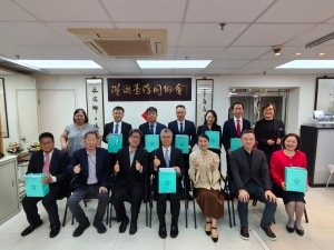 廣州市台辦曾衛東主任一行八位蒞港座談會