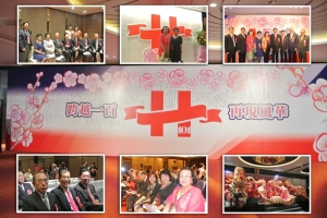 香港各界慶祝雙十節暨辛亥革命101週年大會