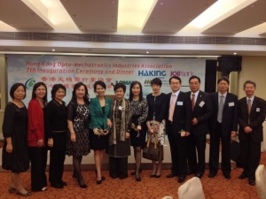 香港光機電行業協會第七屆理事會成立大典暨週年晚宴
